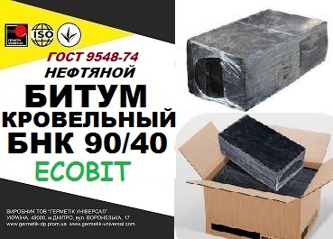 Битум кровельный БНК 90/40 ГОСТ 9548-74